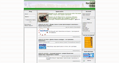 Desktop Screenshot of kostanai.kz